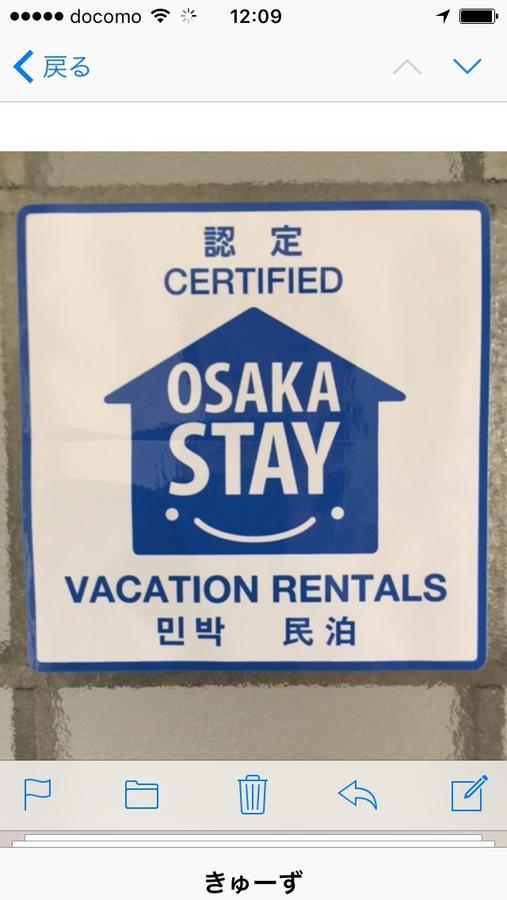 Hotel Career Cooporation Osaka Zewnętrze zdjęcie