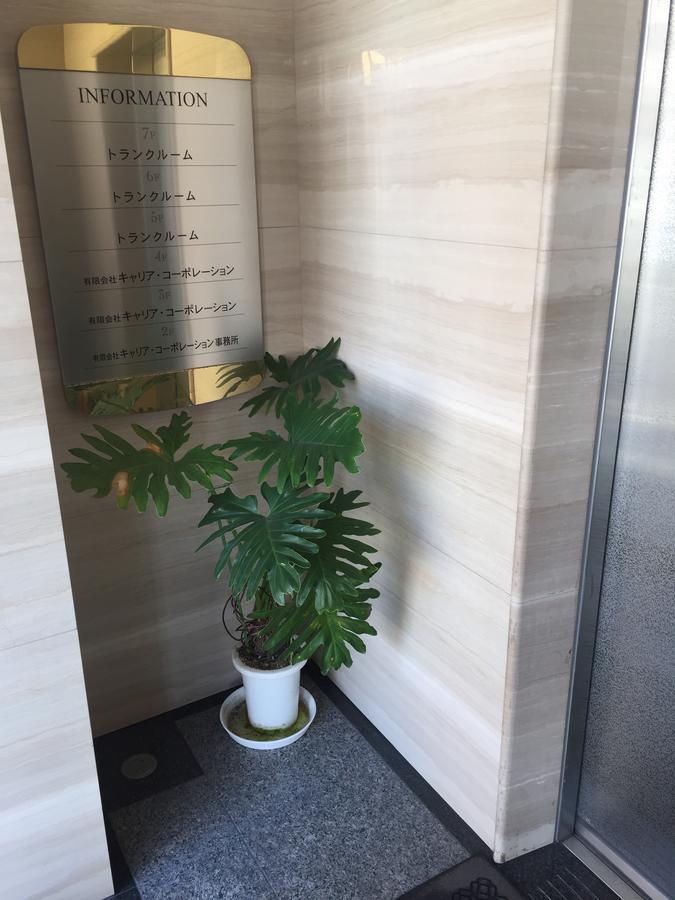 Hotel Career Cooporation Osaka Zewnętrze zdjęcie